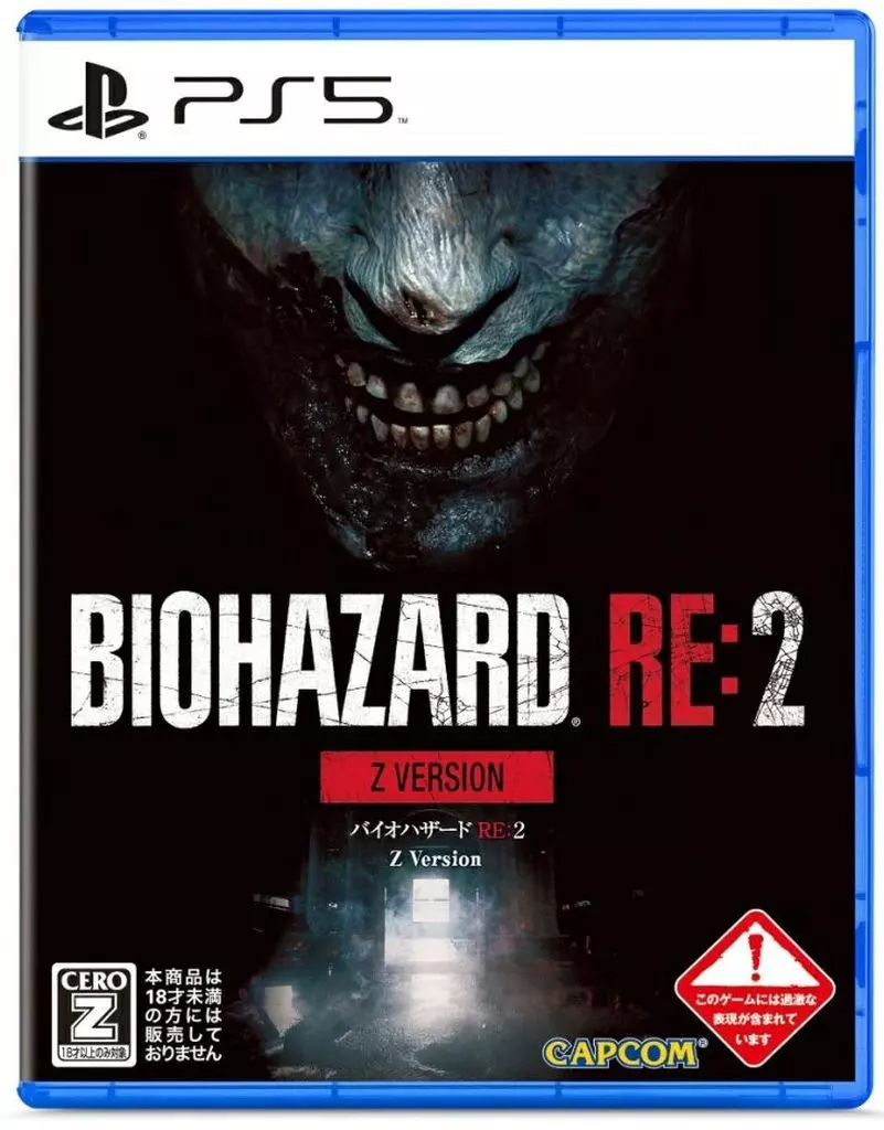 PlayStation 5 - BIOHAZARD (Resident Evil)