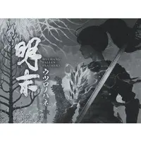 PlayStation 5 - Wuchang: Fallen Feathers (Limited Edition)