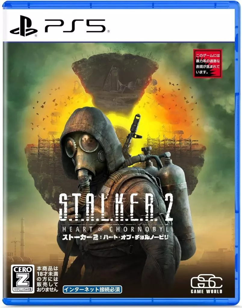 PlayStation 5 - S.T.A.L.K.E.R.