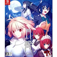 Nintendo Switch - Tsukihime (Limited Edition)