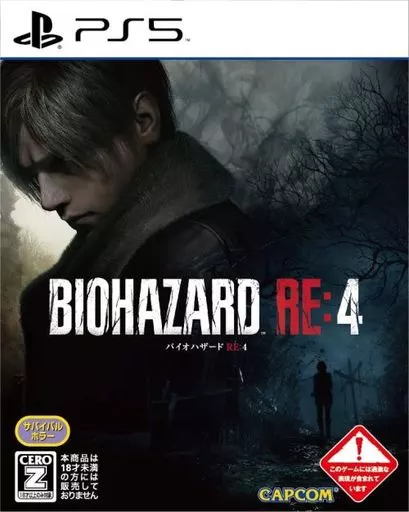 PlayStation 5 - BIOHAZARD (Resident Evil)