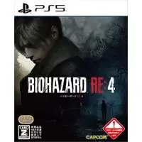 PlayStation 5 - BIOHAZARD (Resident Evil)