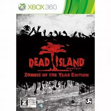 Xbox 360 - Dead Island