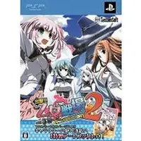 PlayStation Portable - Shutsugeki!! Otome-tachi no Senjou (Limited Edition)