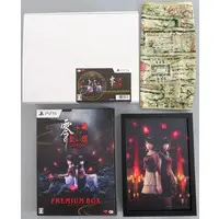 PlayStation 5 - ZERO (Fatal Frame) (Limited Edition)