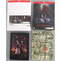 Nintendo Switch 2 - ZERO (Fatal Frame) (Limited Edition)