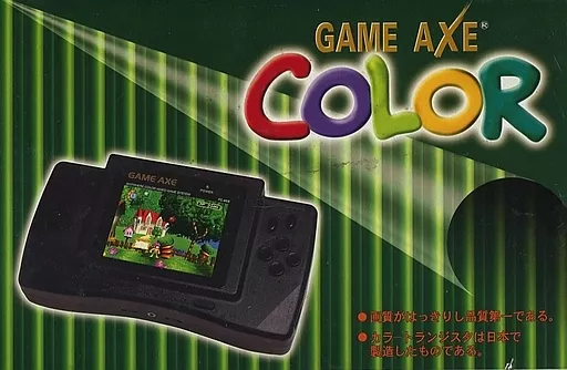 GAME AXE - Video Game Console (FCH GAMEAXECOLOR(液晶モニター付携帯ファミコン))