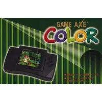 GAME AXE - Monitor (FCH GAMEAXECOLOR(液晶モニター付携帯ファミコン))