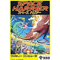 Family Computer - Space Harrier