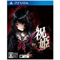 PlayStation Vita - Iwaihime