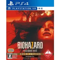 PlayStation 4 - BIOHAZARD (Resident Evil)