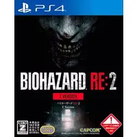 PlayStation 4 - BIOHAZARD (Resident Evil)
