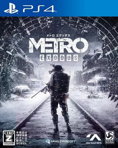 PlayStation 4 - METRO 2033