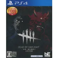 PlayStation 4 - Dead by Daylight