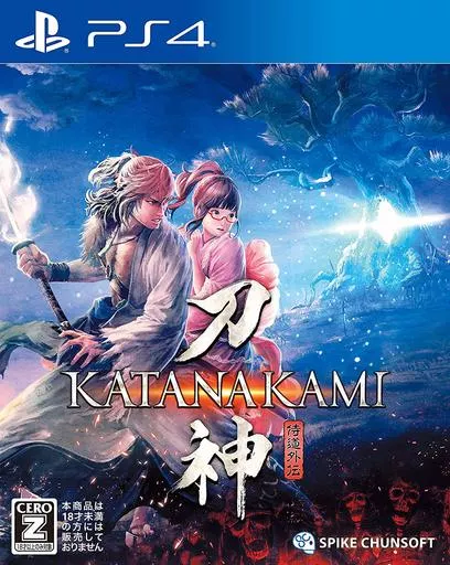 PlayStation 4 - KATANAKAMI