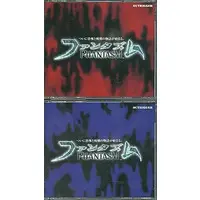 SEGA SATURN - Phantasm