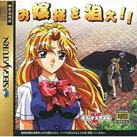 SEGA SATURN - Ojousama o Nerae!!