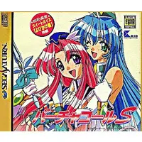 SEGA SATURN - Virtuacall (Limited Edition)