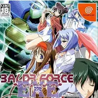 Dreamcast - BALDR FORCE EXE