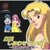 PC Engine - Shiawase Usagi