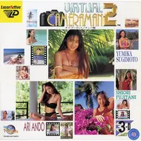 MEGA DRIVE - Virtual Cameraman