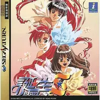SEGA SATURN - Tanjou S: Debut