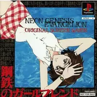 PlayStation - Neon Genesis EVANGELION