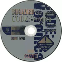 Dreamcast - Game demo - BIOHAZARD (Resident Evil)