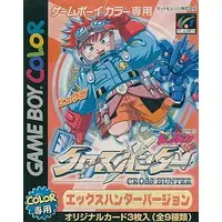 GAME BOY - Cross Hunter