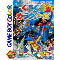 GAME BOY - Guruguru Garakutas