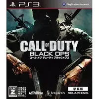 PlayStation 3 - Call of Duty