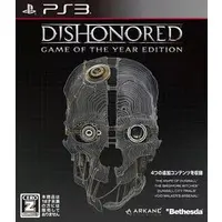 PlayStation 3 - Dishonored