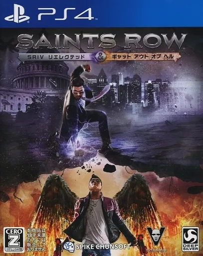 PlayStation 4 - Saints Row