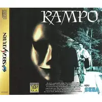 SEGA SATURN - RAMPO