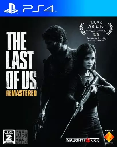 PlayStation 4 - The Last of Us