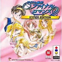 3DO - Idol Mahjong Final Romance