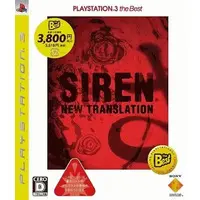 PlayStation 3 - SIREN