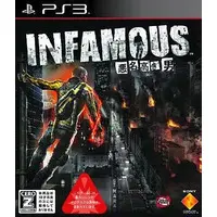 PlayStation 3 - Infamous
