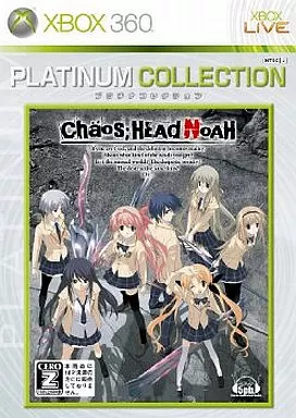 Xbox 360 - CHAOS;HEAD