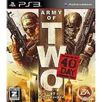 PlayStation 3 - Army of Two