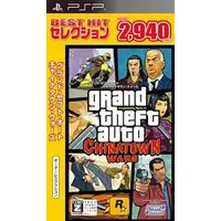 PlayStation Portable - Grand Theft Auto