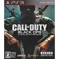PlayStation 3 - Call of Duty