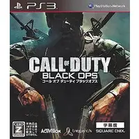 PlayStation 3 - Call of Duty