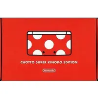 Nintendo 3DS - Video Game Console (ニンテンドー3DS本体 ちょっとスーパーキノコ エディション)