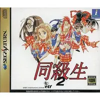 SEGA SATURN - Dokyusei