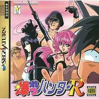 SEGA SATURN - Bakuretsu Hunters (Sorcerer Hunters)