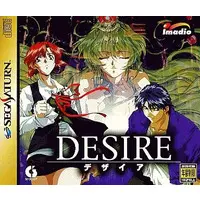 SEGA SATURN - DESIRE