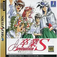 SEGA SATURN - Sotsugyou S (Limited Edition)