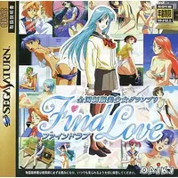 SEGA SATURN - Find Love