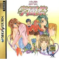 SEGA SATURN - Mahjong Gakuensai DX